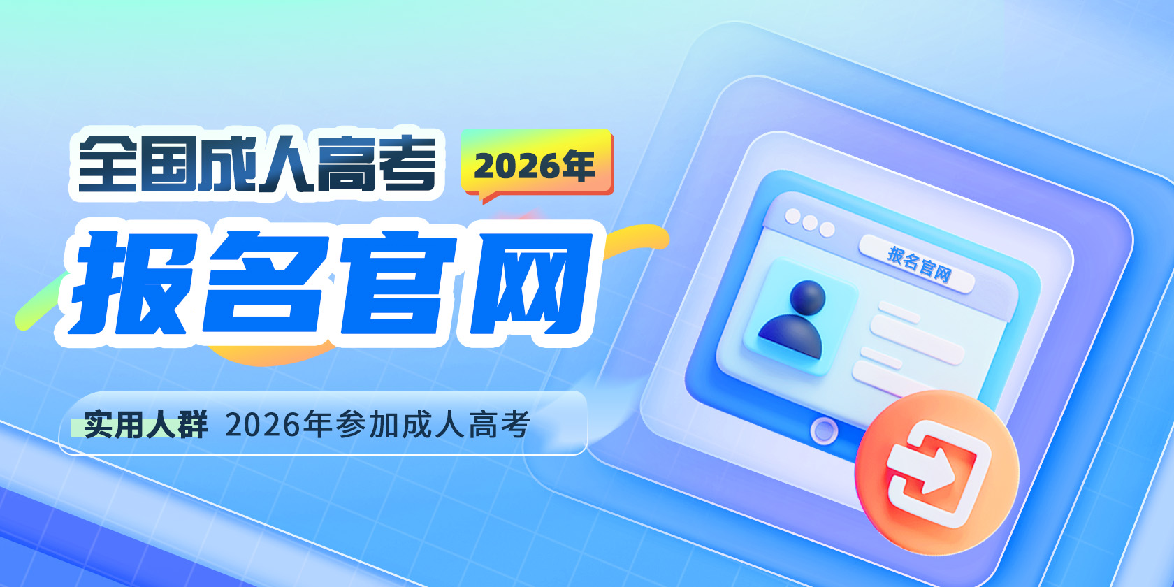 首页幻灯片