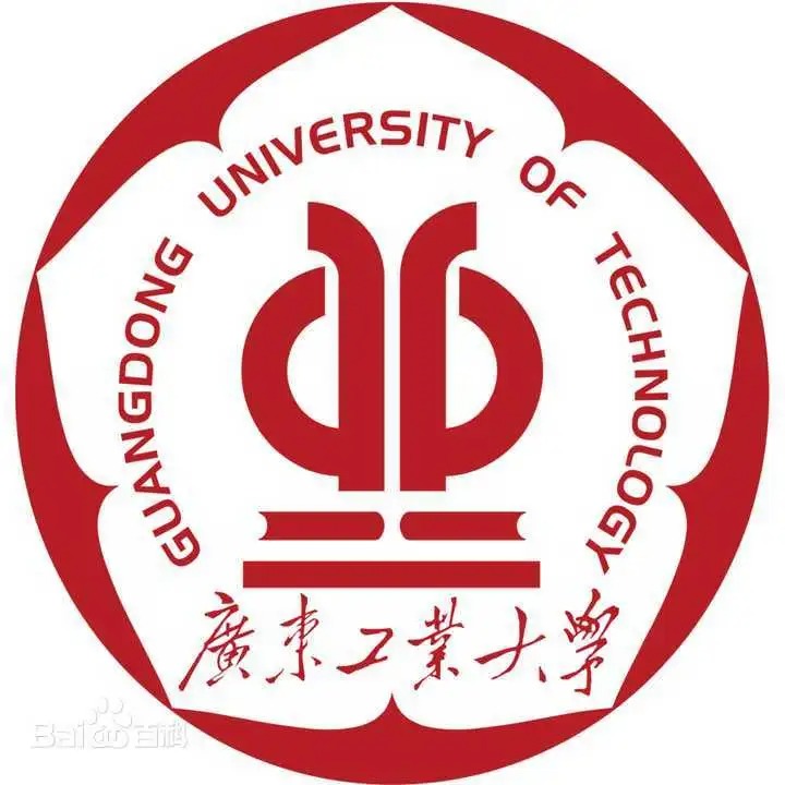 广东工业大学